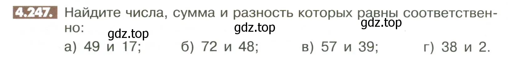 Условие номер 4.247 (страница 176) гдз по математике 6 класс Никольский, Потапов, учебное пособие