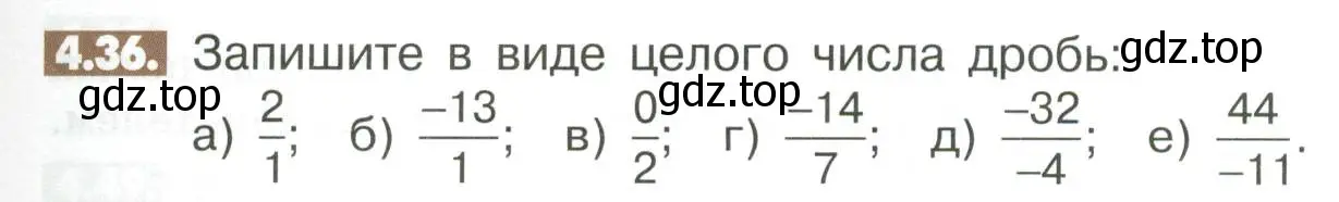 Условие номер 4.36 (страница 137) гдз по математике 6 класс Никольский, Потапов, учебное пособие