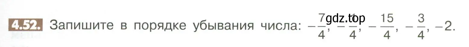 Условие номер 4.52 (страница 139) гдз по математике 6 класс Никольский, Потапов, учебное пособие