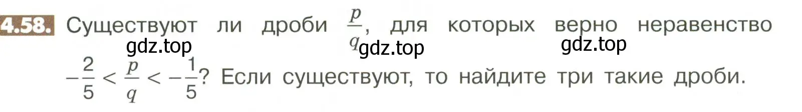 Условие номер 4.58 (страница 140) гдз по математике 6 класс Никольский, Потапов, учебное пособие
