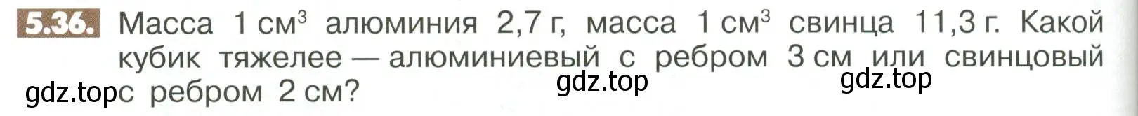 Условие номер 5.36 (страница 192) гдз по математике 6 класс Никольский, Потапов, учебное пособие