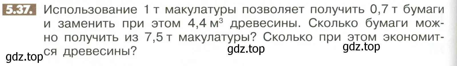 Условие номер 5.37 (страница 192) гдз по математике 6 класс Никольский, Потапов, учебное пособие