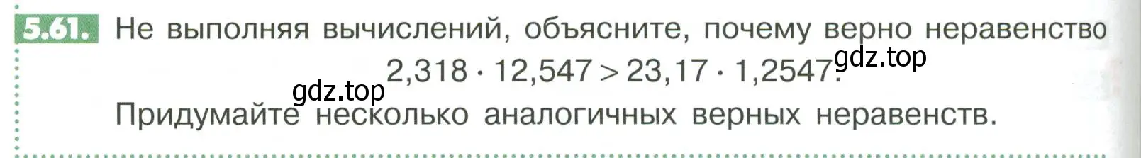 Условие номер 5.61 (страница 196) гдз по математике 6 класс Никольский, Потапов, учебное пособие