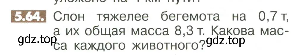 Условие номер 5.64 (страница 196) гдз по математике 6 класс Никольский, Потапов, учебное пособие