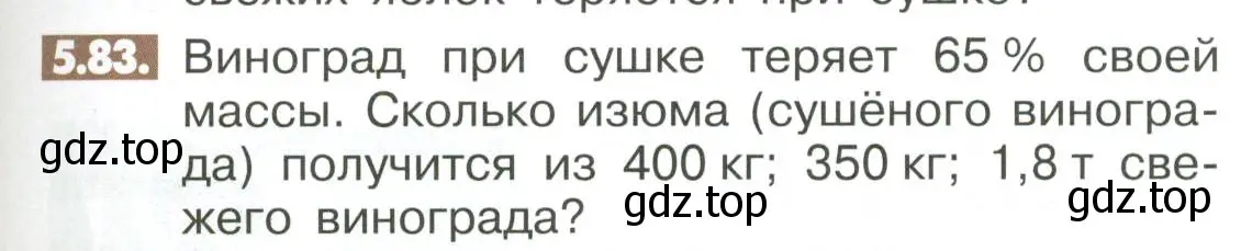 Условие номер 5.83 (страница 199) гдз по математике 6 класс Никольский, Потапов, учебное пособие