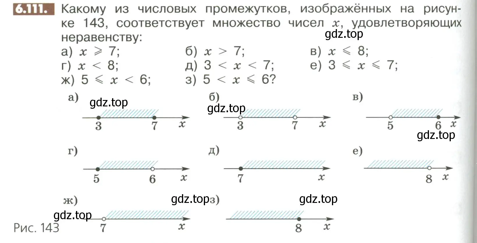 Условие номер 6.111 (страница 250) гдз по математике 6 класс Никольский, Потапов, учебное пособие