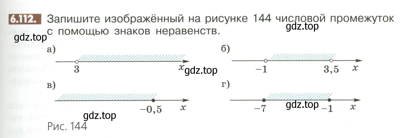 Условие номер 6.112 (страница 251) гдз по математике 6 класс Никольский, Потапов, учебное пособие