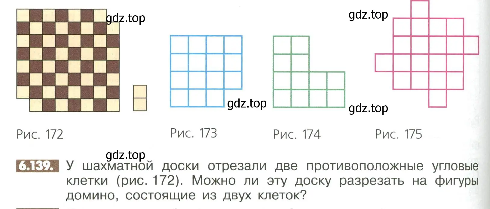 Условие номер 6.139 (страница 264) гдз по математике 6 класс Никольский, Потапов, учебное пособие