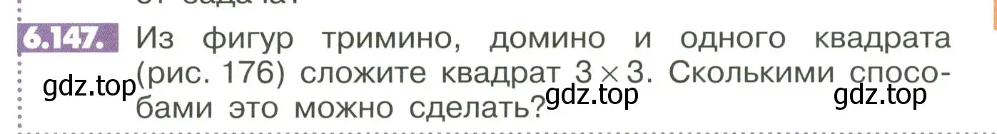 Условие номер 6.147 (страница 264) гдз по математике 6 класс Никольский, Потапов, учебное пособие