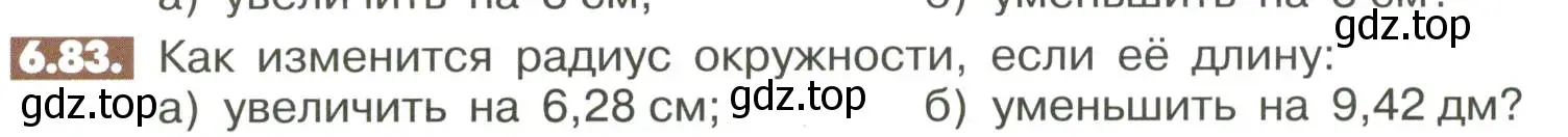 Условие номер 6.83 (страница 242) гдз по математике 6 класс Никольский, Потапов, учебное пособие