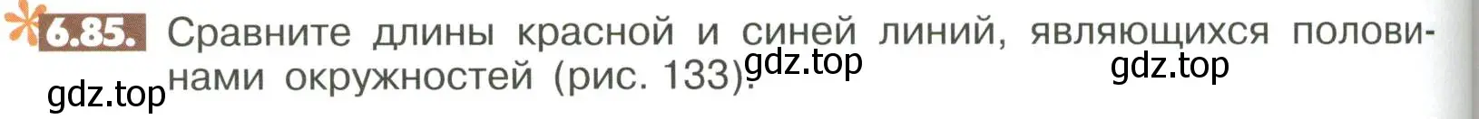 Условие номер 6.85 (страница 242) гдз по математике 6 класс Никольский, Потапов, учебное пособие