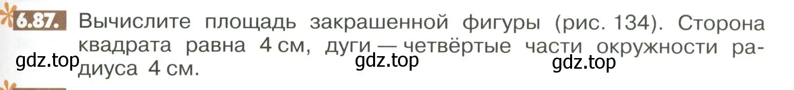 Условие номер 6.87 (страница 243) гдз по математике 6 класс Никольский, Потапов, учебное пособие