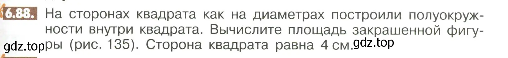 Условие номер 6.88 (страница 243) гдз по математике 6 класс Никольский, Потапов, учебное пособие