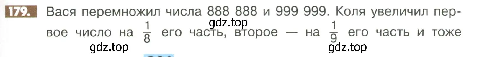 Условие номер 179 (страница 291) гдз по математике 6 класс Никольский, Потапов, учебное пособие