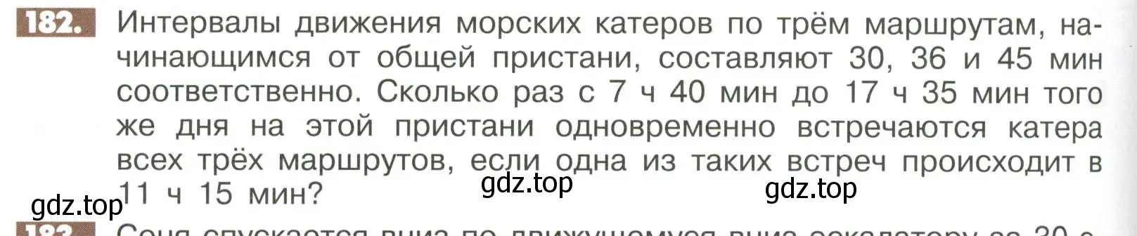 Условие номер 182 (страница 292) гдз по математике 6 класс Никольский, Потапов, учебное пособие