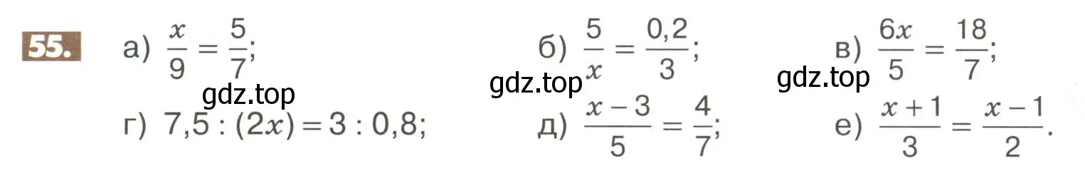 Условие номер 55 (страница 278) гдз по математике 6 класс Никольский, Потапов, учебное пособие