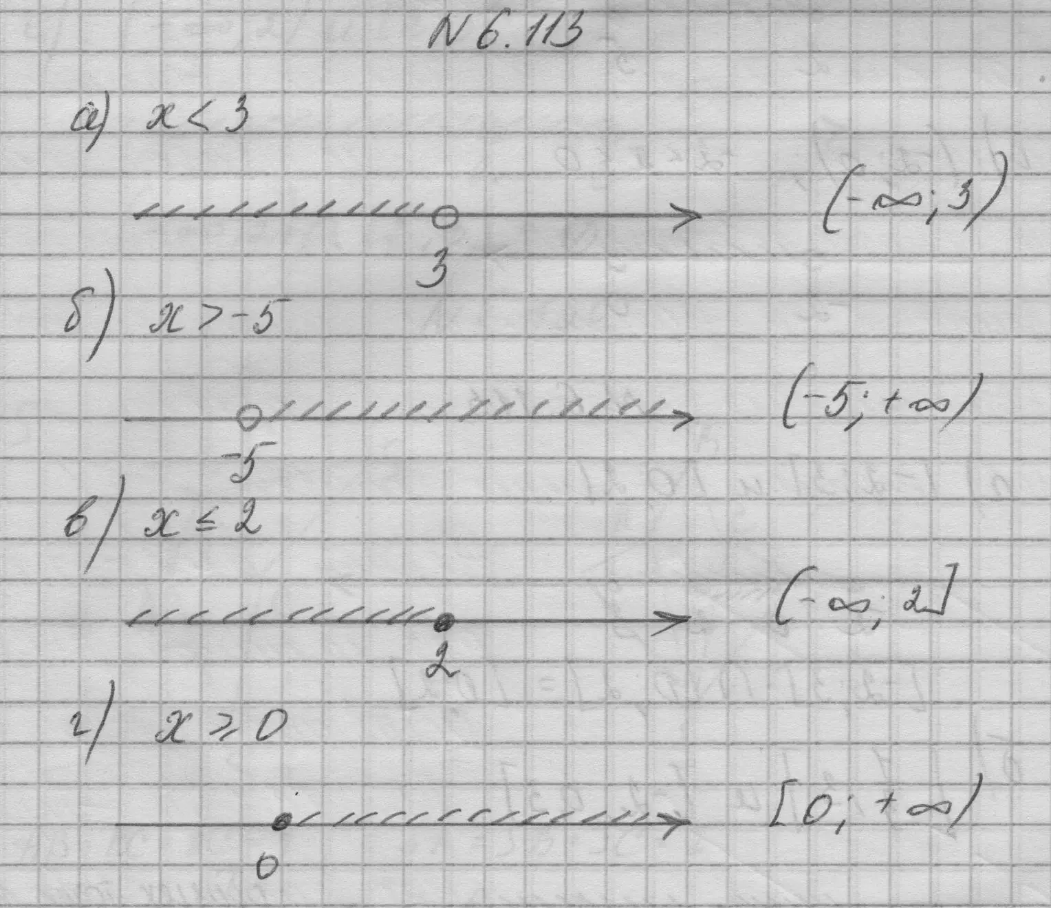 Решение номер 6.113 (страница 251) гдз по математике 6 класс Никольский, Потапов, учебное пособие