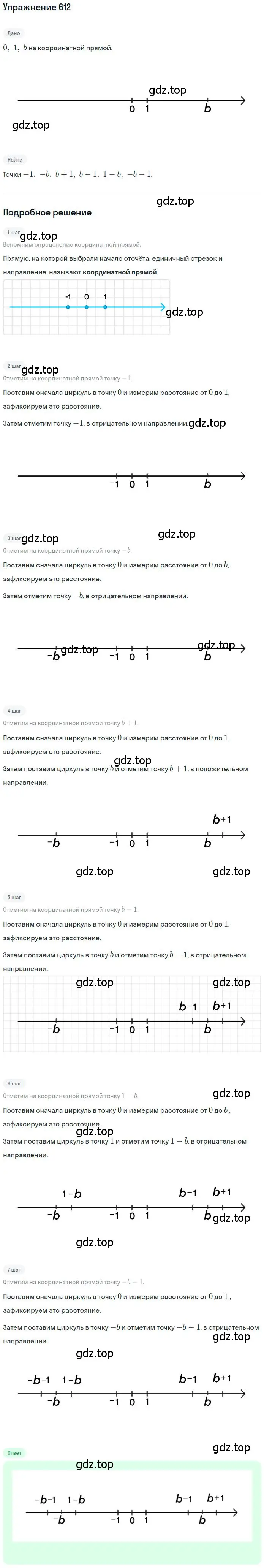 Решение 2. номер 4.178 (страница 163) гдз по математике 6 класс Никольский, Потапов, учебное пособие