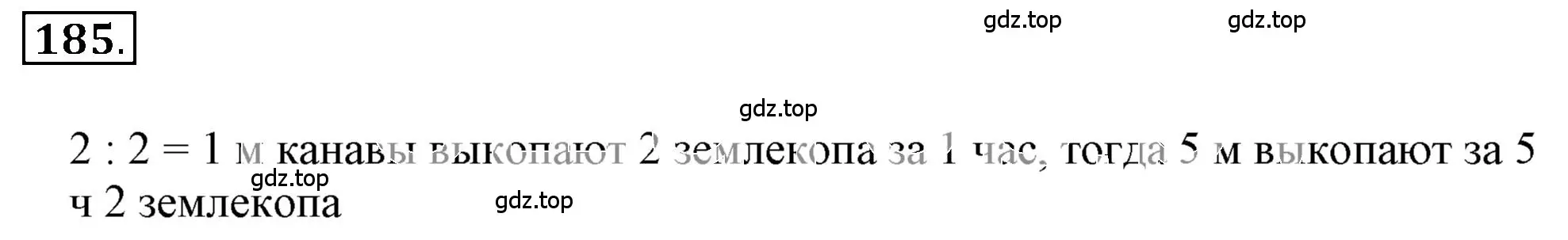 Решение 3. номер 2.198 (страница 82) гдз по математике 6 класс Никольский, Потапов, учебное пособие