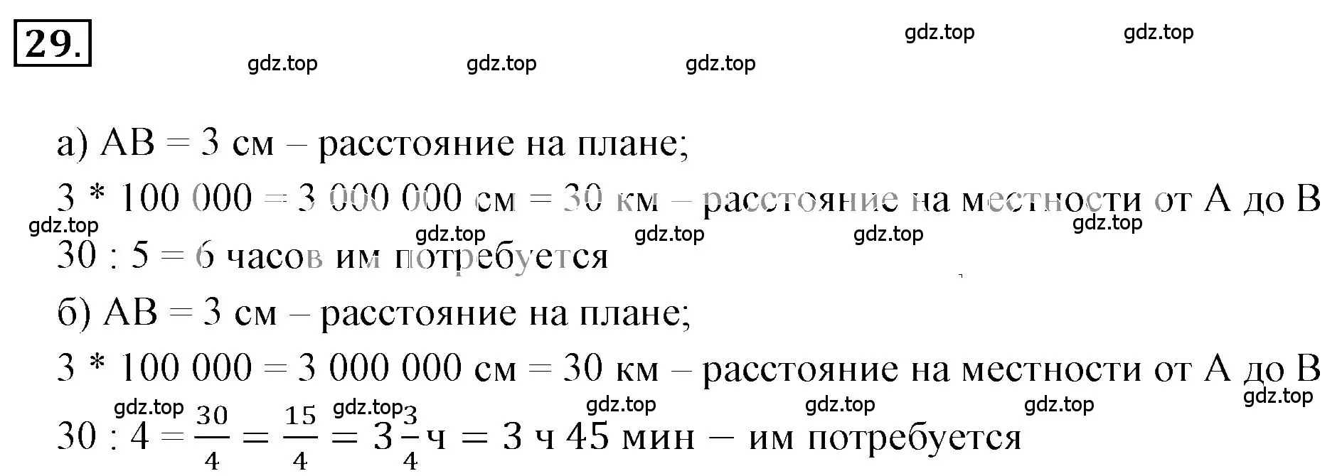 Решение 3. номер 2.29 (страница 45) гдз по математике 6 класс Никольский, Потапов, учебное пособие