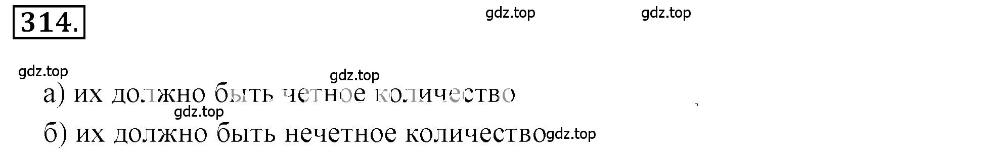 Решение 3. номер 3.115 (страница 104) гдз по математике 6 класс Никольский, Потапов, учебное пособие