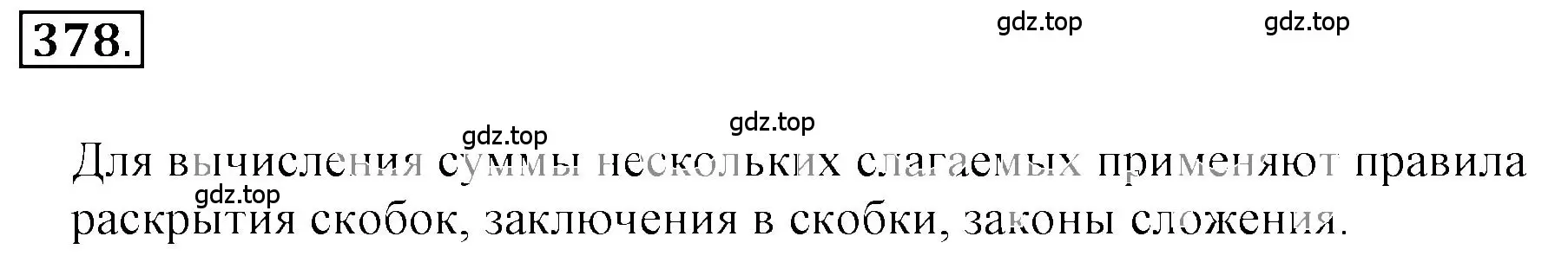 Решение 3. номер 3.180 (страница 115) гдз по математике 6 класс Никольский, Потапов, учебное пособие