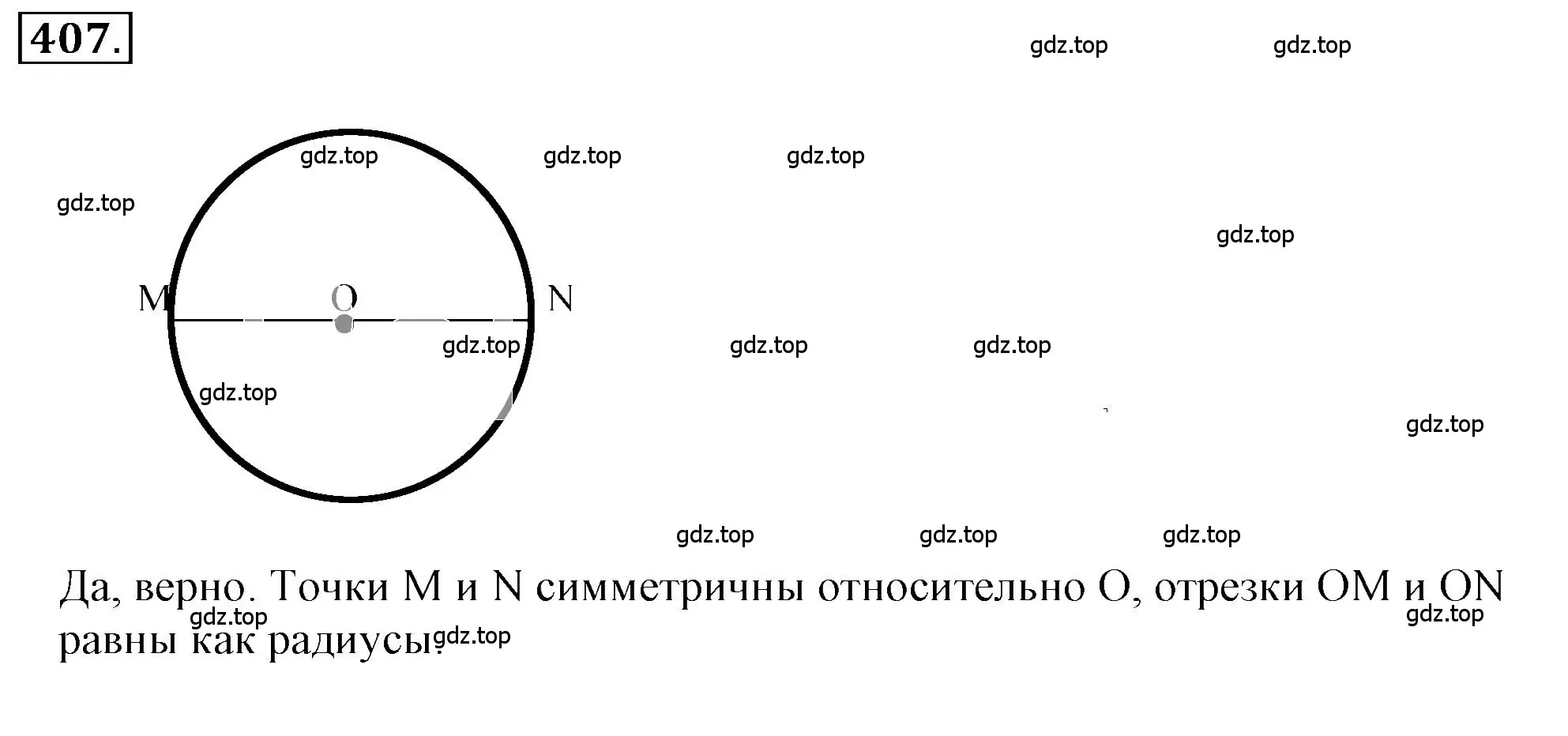 Решение 3. номер 3.210 (страница 123) гдз по математике 6 класс Никольский, Потапов, учебное пособие