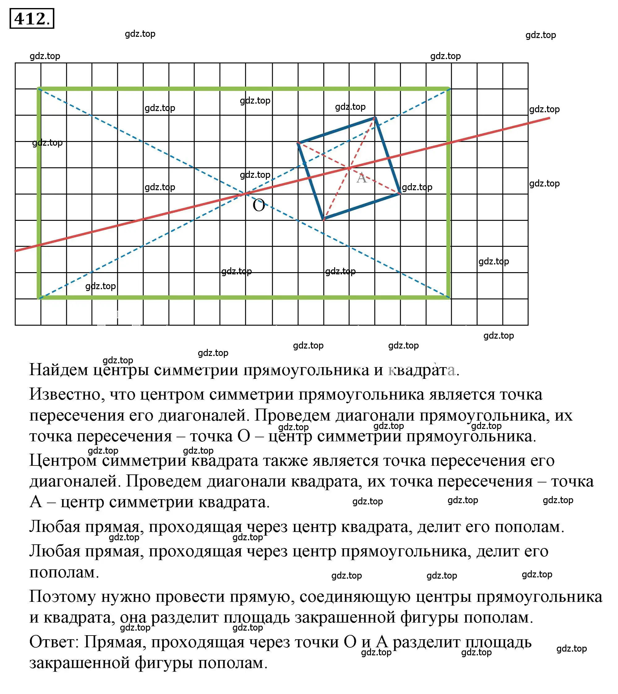 Решение 3. номер 3.215 (страница 124) гдз по математике 6 класс Никольский, Потапов, учебное пособие