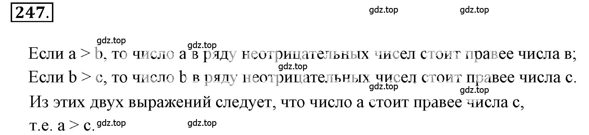 Решение 3. номер 3.48 (страница 92) гдз по математике 6 класс Никольский, Потапов, учебное пособие