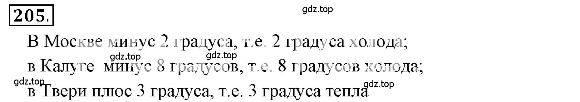 Решение 3. номер 3.6 (страница 87) гдз по математике 6 класс Никольский, Потапов, учебное пособие