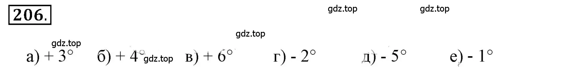 Решение 3. номер 3.7 (страница 87) гдз по математике 6 класс Никольский, Потапов, учебное пособие