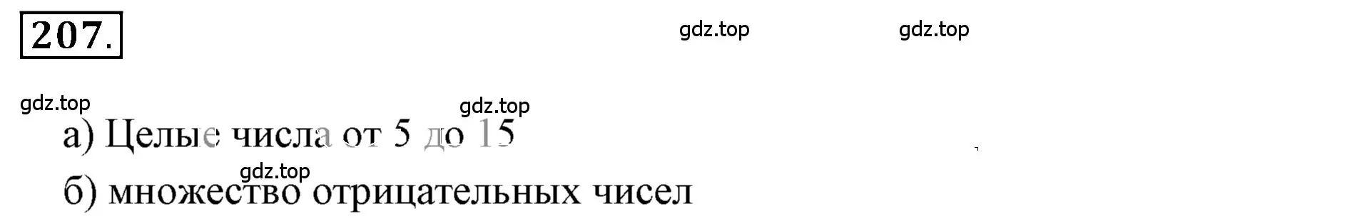 Решение 3. номер 3.8 (страница 87) гдз по математике 6 класс Никольский, Потапов, учебное пособие