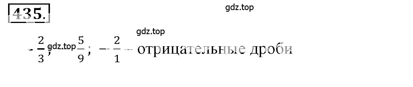 Решение 3. номер 4.1 (страница 132) гдз по математике 6 класс Никольский, Потапов, учебное пособие