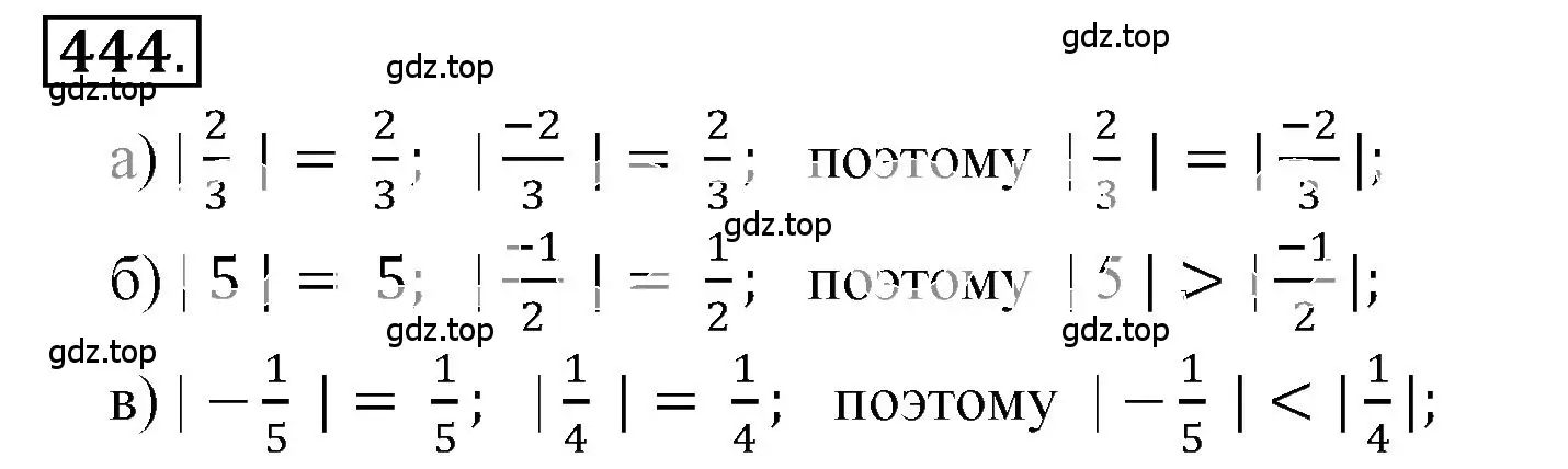 Решение 3. номер 4.10 (страница 132) гдз по математике 6 класс Никольский, Потапов, учебное пособие