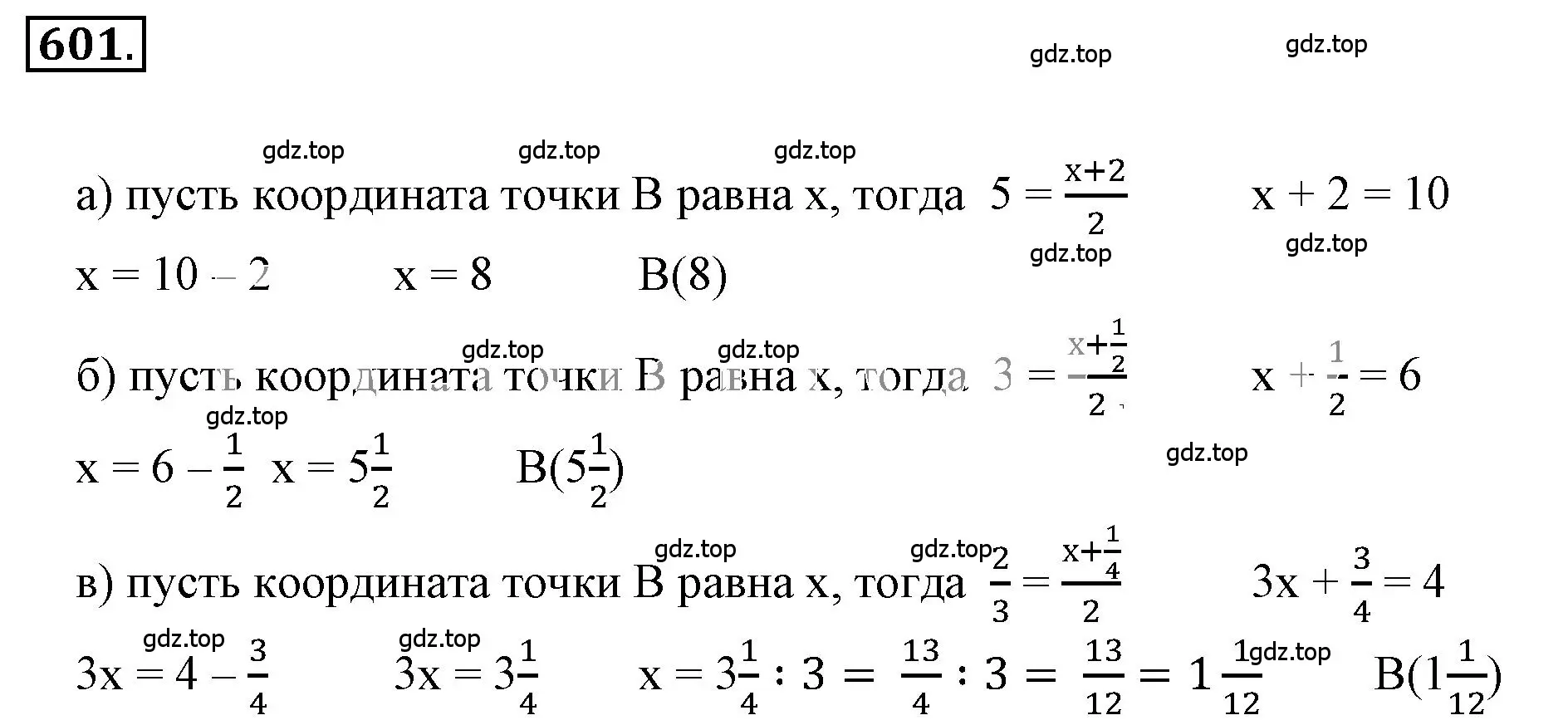 Решение 3. номер 4.167 (страница 162) гдз по математике 6 класс Никольский, Потапов, учебное пособие