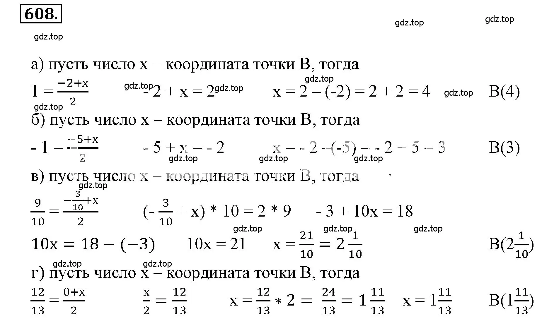 Решение 3. номер 4.174 (страница 162) гдз по математике 6 класс Никольский, Потапов, учебное пособие