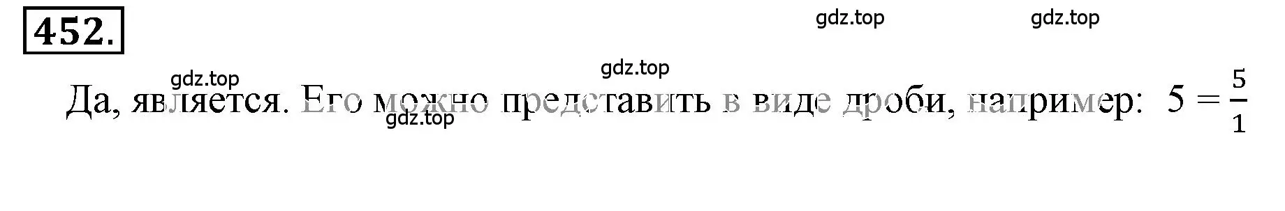 Решение 3. номер 4.18 (страница 135) гдз по математике 6 класс Никольский, Потапов, учебное пособие