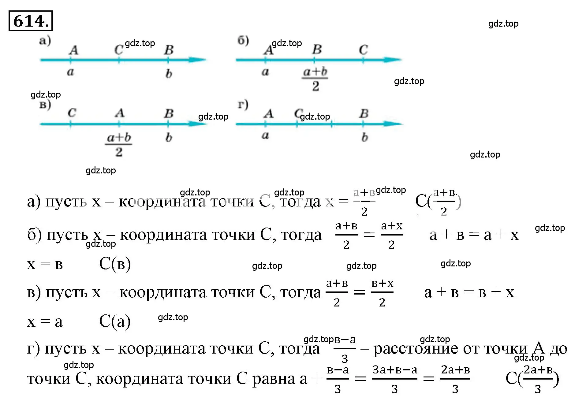 Решение 3. номер 4.180 (страница 163) гдз по математике 6 класс Никольский, Потапов, учебное пособие