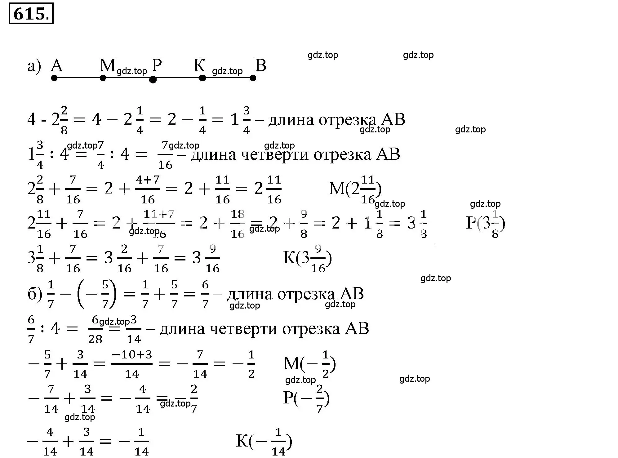 Решение 3. номер 4.181 (страница 163) гдз по математике 6 класс Никольский, Потапов, учебное пособие