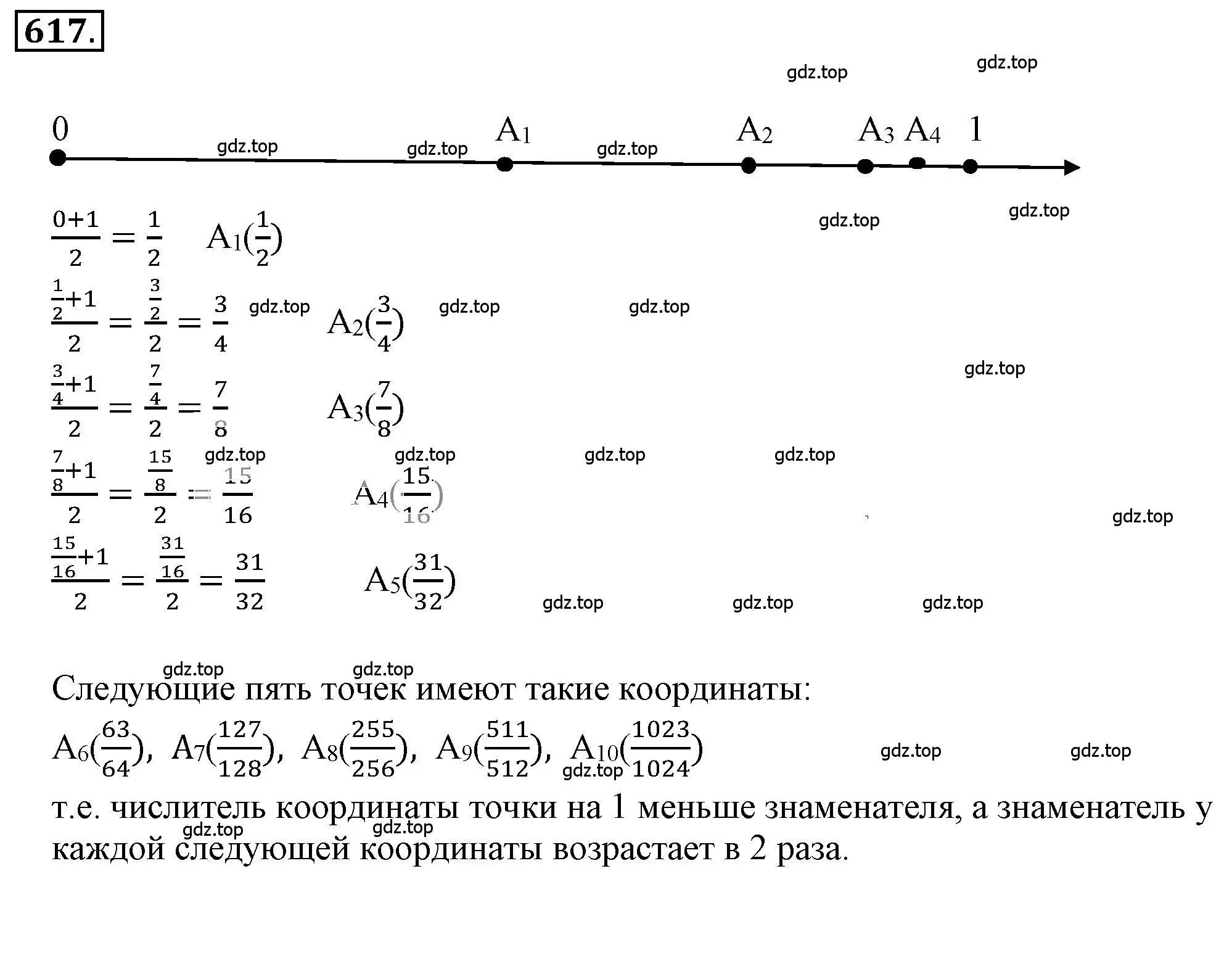 Решение 3. номер 4.183 (страница 164) гдз по математике 6 класс Никольский, Потапов, учебное пособие