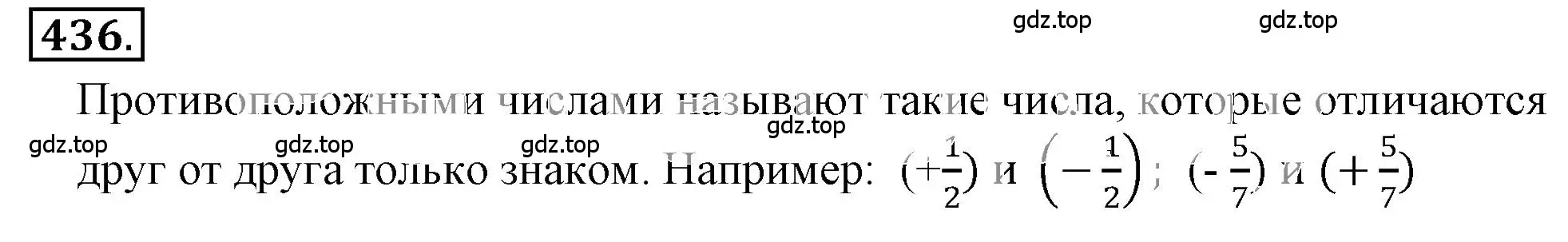 Решение 3. номер 4.2 (страница 132) гдз по математике 6 класс Никольский, Потапов, учебное пособие