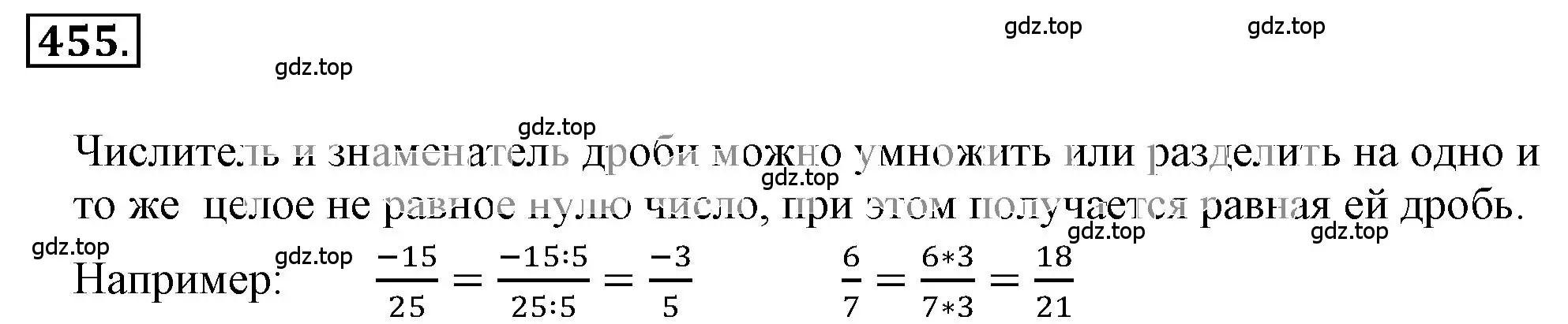 Решение 3. номер 4.21 (страница 135) гдз по математике 6 класс Никольский, Потапов, учебное пособие