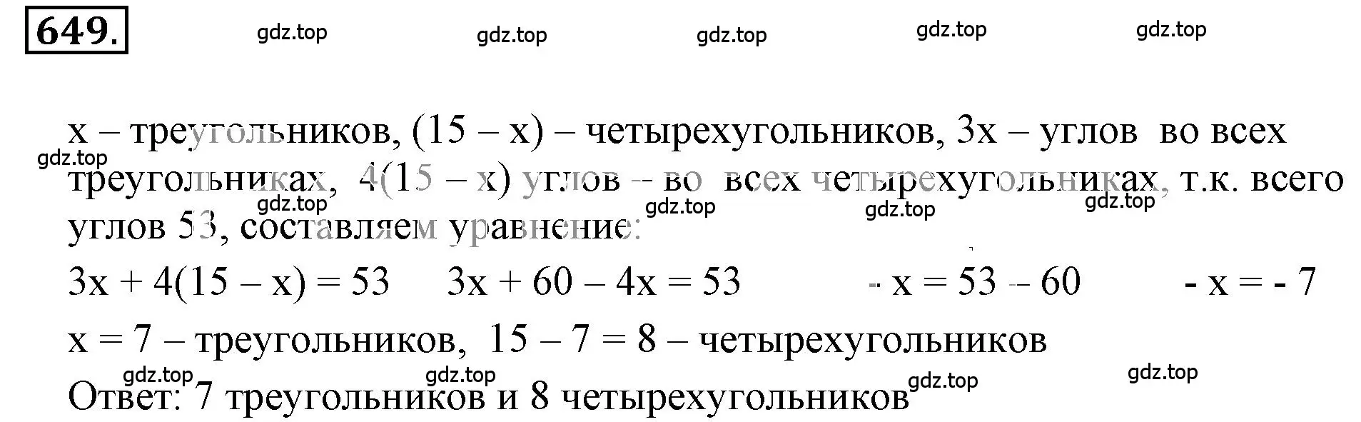 Решение 3. номер 4.215 (страница 171) гдз по математике 6 класс Никольский, Потапов, учебное пособие