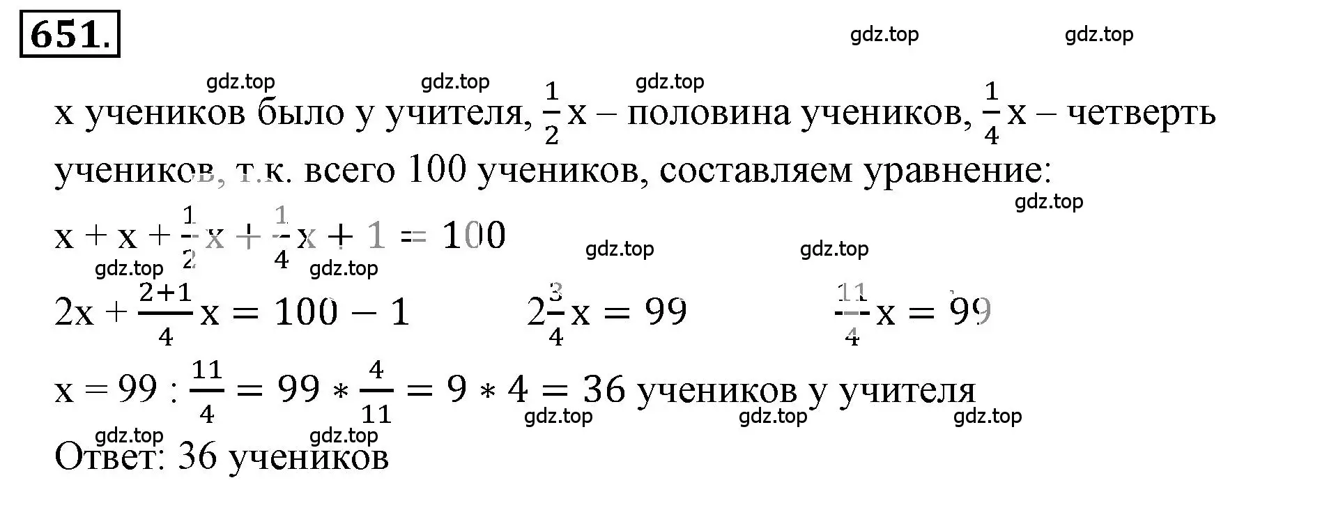 Решение 3. номер 4.217 (страница 171) гдз по математике 6 класс Никольский, Потапов, учебное пособие