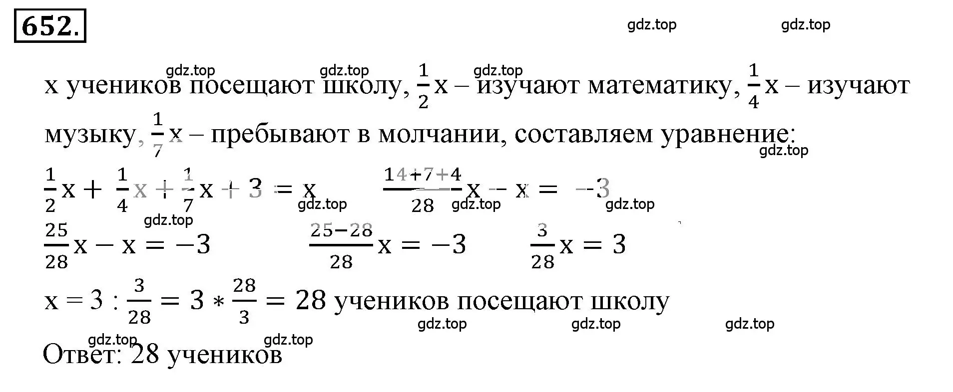 Решение 3. номер 4.218 (страница 171) гдз по математике 6 класс Никольский, Потапов, учебное пособие