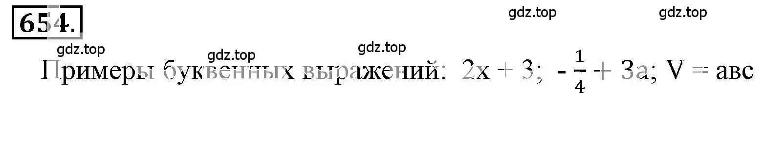 Решение 3. номер 4.220 (страница 172) гдз по математике 6 класс Никольский, Потапов, учебное пособие