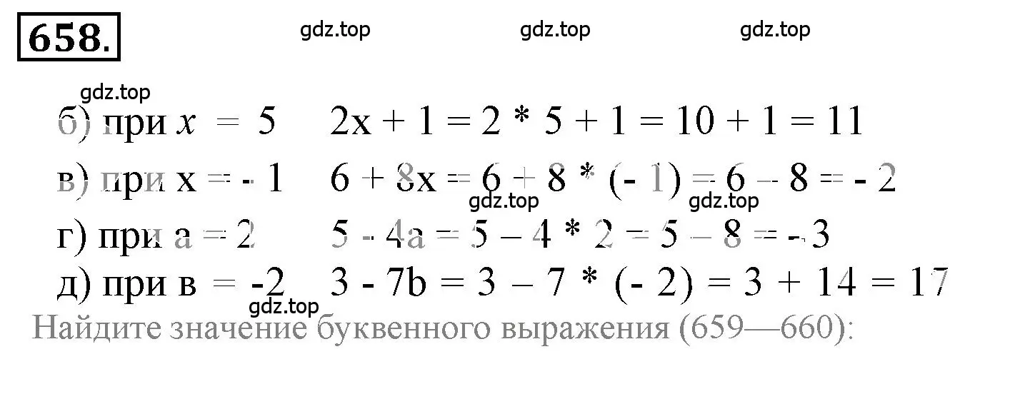 Решение 3. номер 4.224 (страница 173) гдз по математике 6 класс Никольский, Потапов, учебное пособие