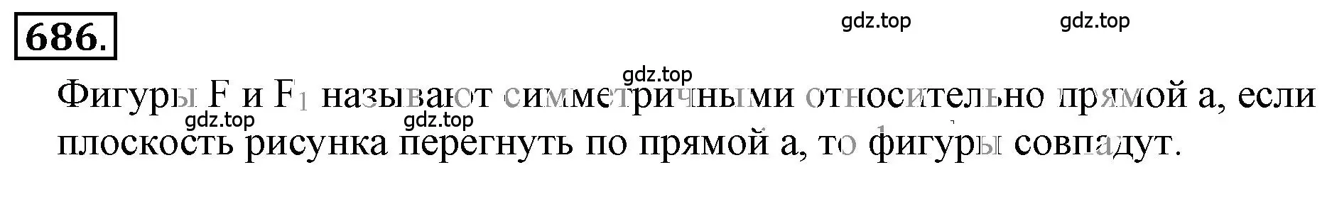 Решение 3. номер 4.252 (страница 180) гдз по математике 6 класс Никольский, Потапов, учебное пособие