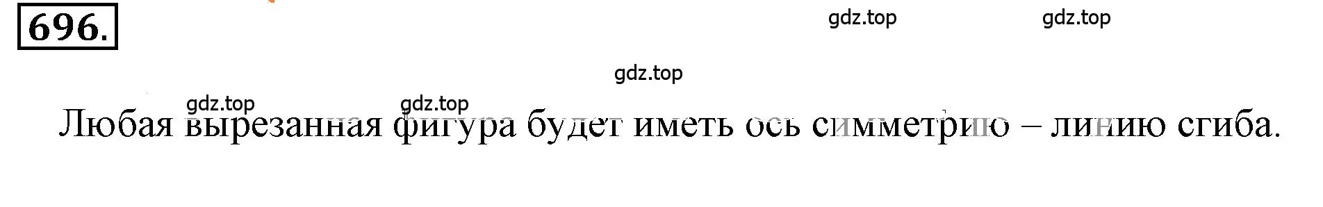 Решение 3. номер 4.262 (страница 181) гдз по математике 6 класс Никольский, Потапов, учебное пособие