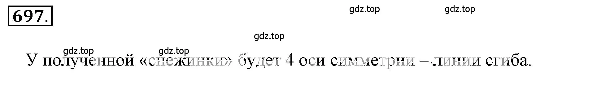 Решение 3. номер 4.263 (страница 181) гдз по математике 6 класс Никольский, Потапов, учебное пособие